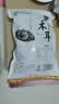 双塔东北黑木耳500g肉厚无根干木耳东北特产小碗耳火锅食材南北干货 实拍图
