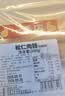 一手店松仁肉肠300g 实拍图