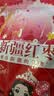 新边界【京觅联名】和田有机大红枣中秋礼品礼盒2500g免洗无添加新货 实拍图