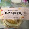 鲜京采内蒙古纯奶皮子咸奶茶焙茶慕斯蛋糕面包4寸下午茶早餐400g 实拍图