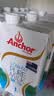 安佳（Anchor）低脂牛奶高钙纯牛奶新西兰原装进口草饲1L*12盒 减少50%脂肪  实拍图