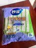 妙洁竹净去油抹布23*18cm 8片 吸水去污巾 厨房洗碗布家用神器 实拍图