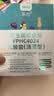 乐力长辈益生菌成人中老年肠道肠胃脾胃呵护调理益生菌活菌*3盒 实拍图