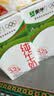 蒙牛全脂纯牛奶250ml*16盒 3.2g蛋白 送礼礼盒 实拍图