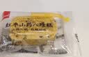 泓一红枣山药八珍糕500g 茯苓糕健康早餐面包粗粮点心零食传统糕点心 实拍图