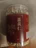 同仁堂品牌北京同仁堂薏苡仁中药饮片450g贵州新货薏苡仁中药材可磨薏苡仁山药粉生薏米泡水薏苡仁祛湿茶 实拍图
