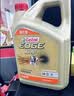 嘉实多（Castrol）极护智E版双次小保养卡 0W-20 C5 5L 含机油+机滤+工时 汽车保养 实拍图