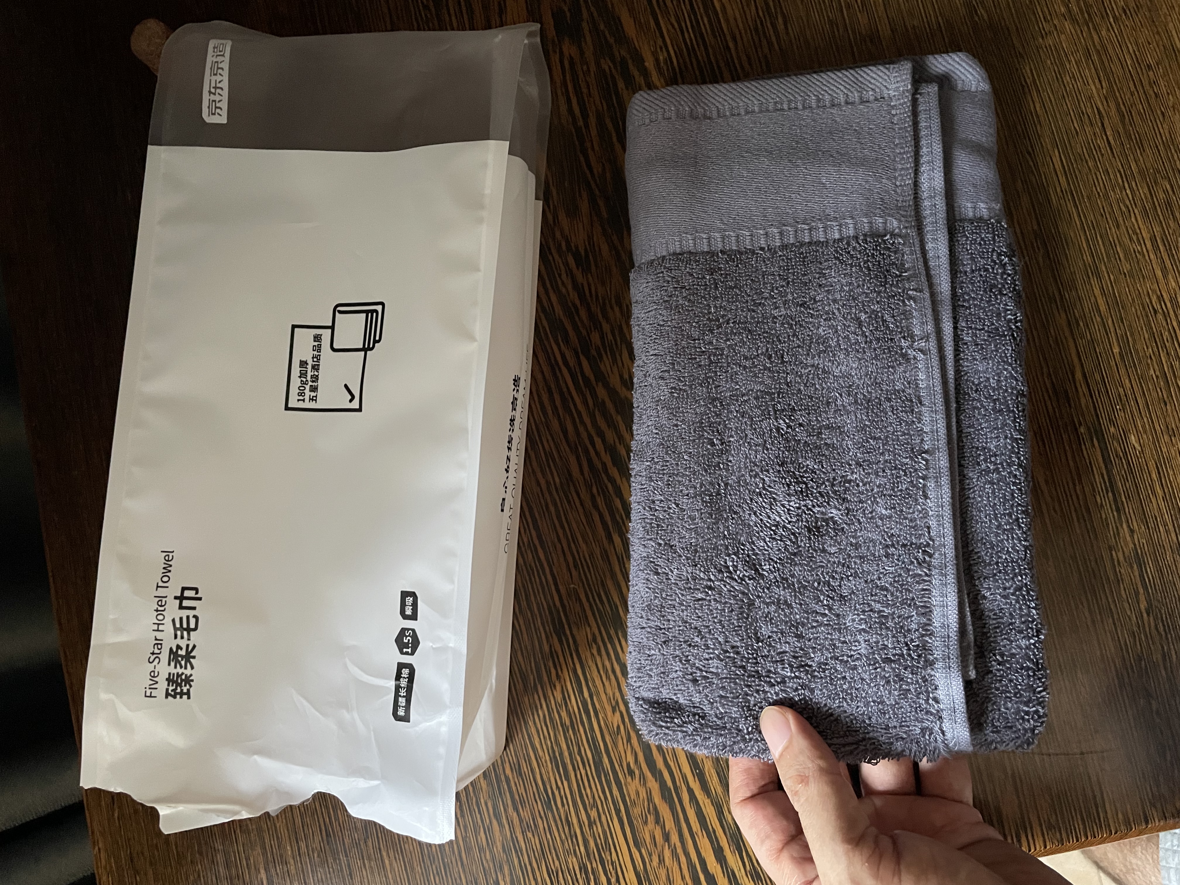京东京造加厚100%纯棉A类毛巾180g臻柔 五星级酒店全棉加大洗脸巾 2条雅灰 实拍图