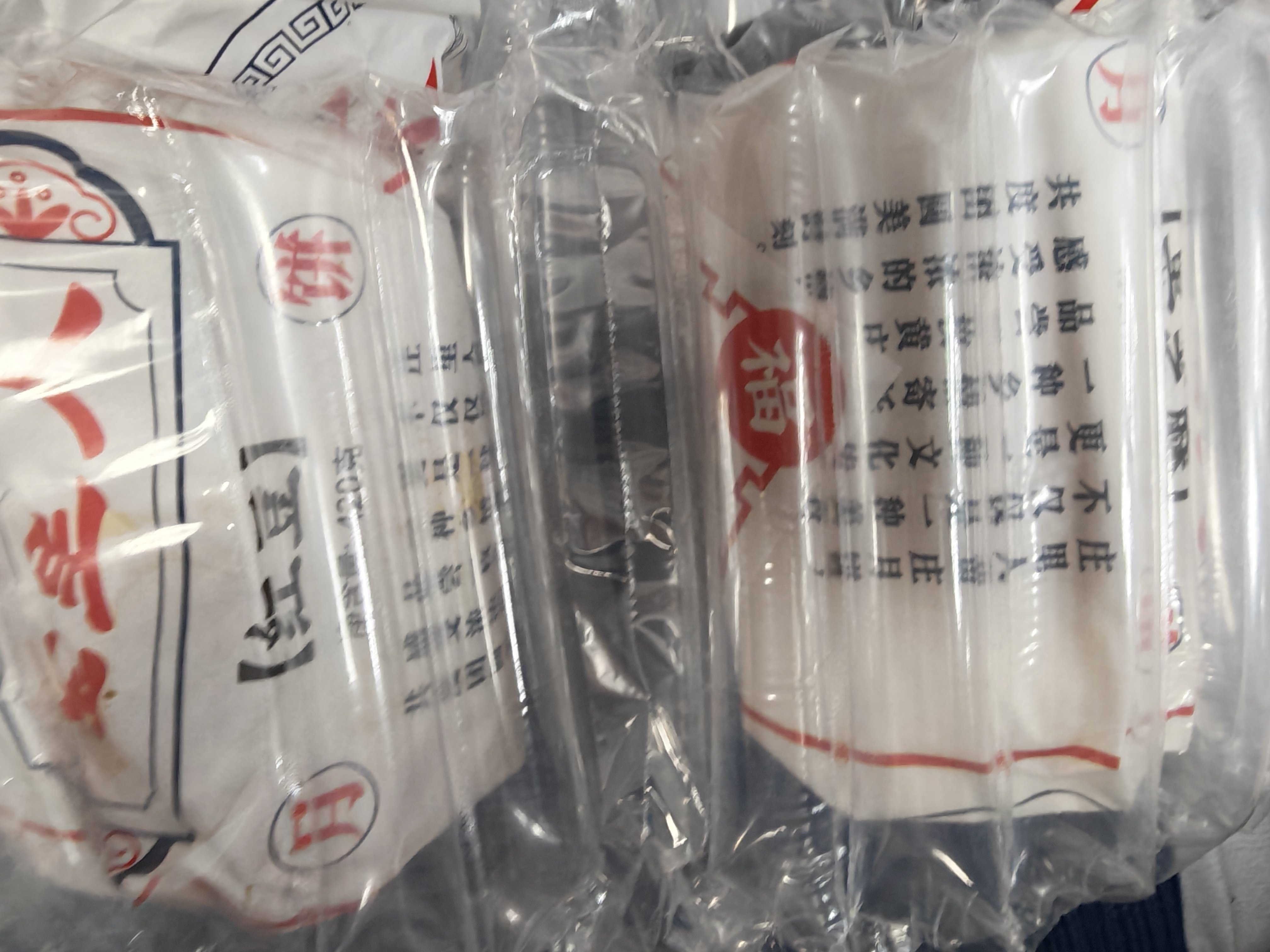 庄里人黄庄月饼老式酥皮红豆+黑芝麻+五仁  420*3包食品糕点源头直发 实拍图