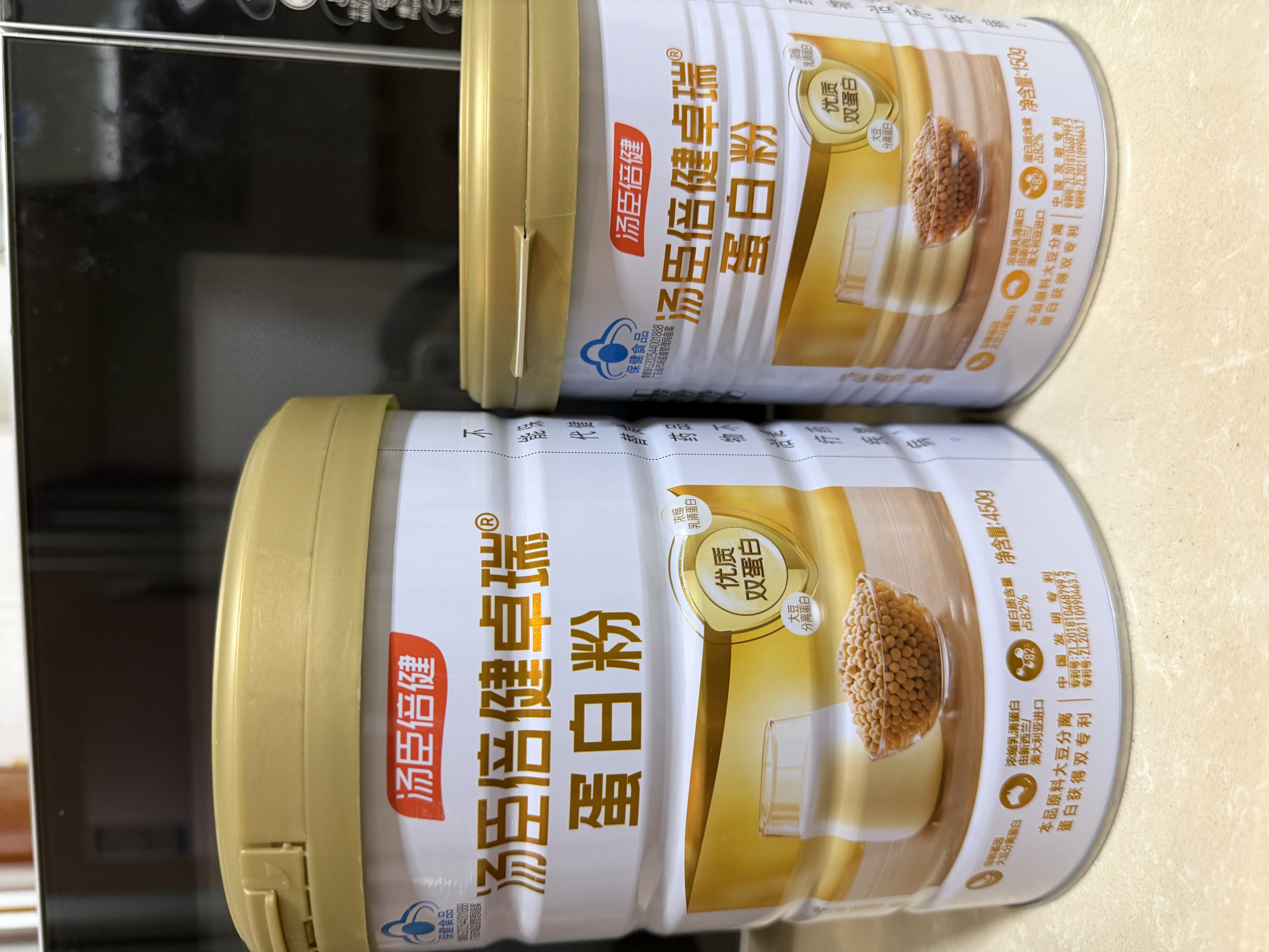 汤臣倍健卓瑞蛋白粉450g+150g礼盒 中老年增强免疫力乳清蛋白质粉非奶粉 实拍图