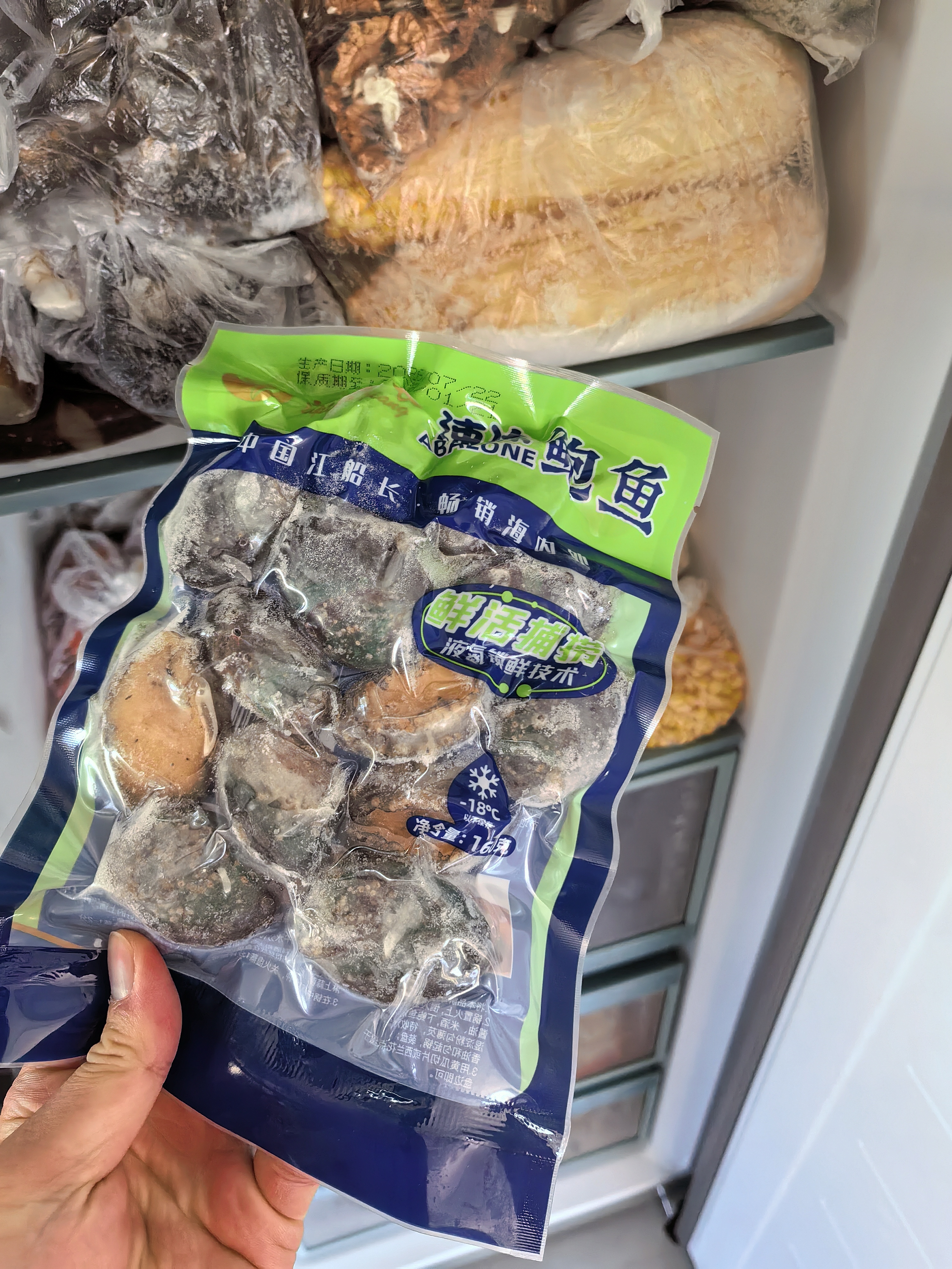 江船长冷冻鲍鱼 净重160g(10-15粒)袋装 火锅食材 海鲜生鲜 实拍图