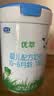 君乐宝【新客试喝】有机优萃1段婴儿配方奶粉800g听装 乳铁蛋白 实拍图