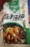 康新牧场牛肉礼盒大礼包1560g恭喜发财礼盒熟食腊味国庆全肉礼盒礼品食品 实拍图