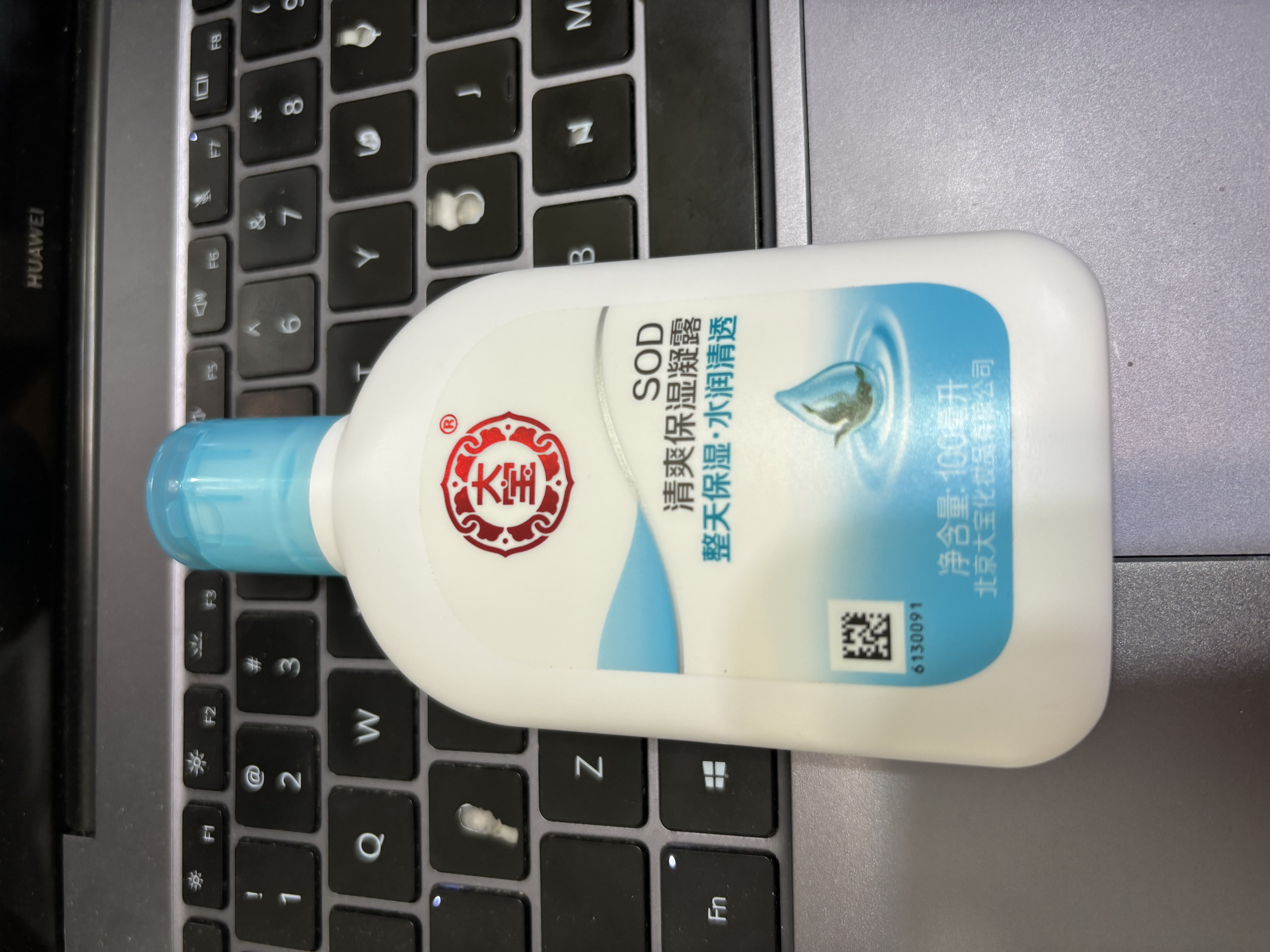 大宝【丁禹兮推荐】SOD蜜清爽保湿凝露100ml擦脸油补水乳液面霜护肤品 实拍图