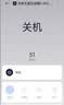 米家小米无雾加湿器3-800 轻音家用卧室办公室6L大容量 800ml/h快速加湿CJSJSQ04ZMZ礼品保湿婴幼儿 实拍图