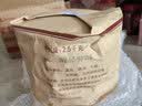 大益TAETEA茶叶普洱茶熟茶3年陈醇品357g*7饼提装口粮茶囤茶 实拍图