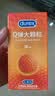 杜蕾斯（durex）避孕套安全套 Q弹大颗粒10只 成人情趣螺纹 潮敏 女性秒喷 情侣 实拍图
