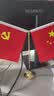 优和（UHOO）国庆节党旗国旗摆件办公室桌面会议室桌旗中国小国旗小红旗摆件家用带底座五星红旗帜 钛合金0277 实拍图