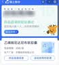 3盒装 [畅翔] 乙磺酸尼达尼布软胶囊 150mg*30粒 实拍图