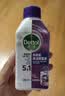 滴露（Dettol）洗衣机清洁剂强力除垢杀菌清洗洗衣机消毒去污250mL薰衣草 实拍图