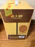 燕大师烈性精酿啤酒750ml*6瓶进口双倍酒花高度拉格精酿送礼礼盒 实拍图