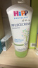 喜宝（HiPP）婴幼儿润肤护肤霜杏仁油精华乳液350ml 杏仁油精华乳液350ml 实拍图