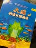 大猫英语分级阅读三级全套装 Big Cat（小学三、四年级 读物25册+家庭阅读指导3册 点读版 附扫码音频） 实拍图