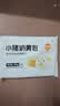 巴比小猪奶黄包300g*2包共12只儿童早餐卡通手工包子中秋送孩子礼物 实拍图