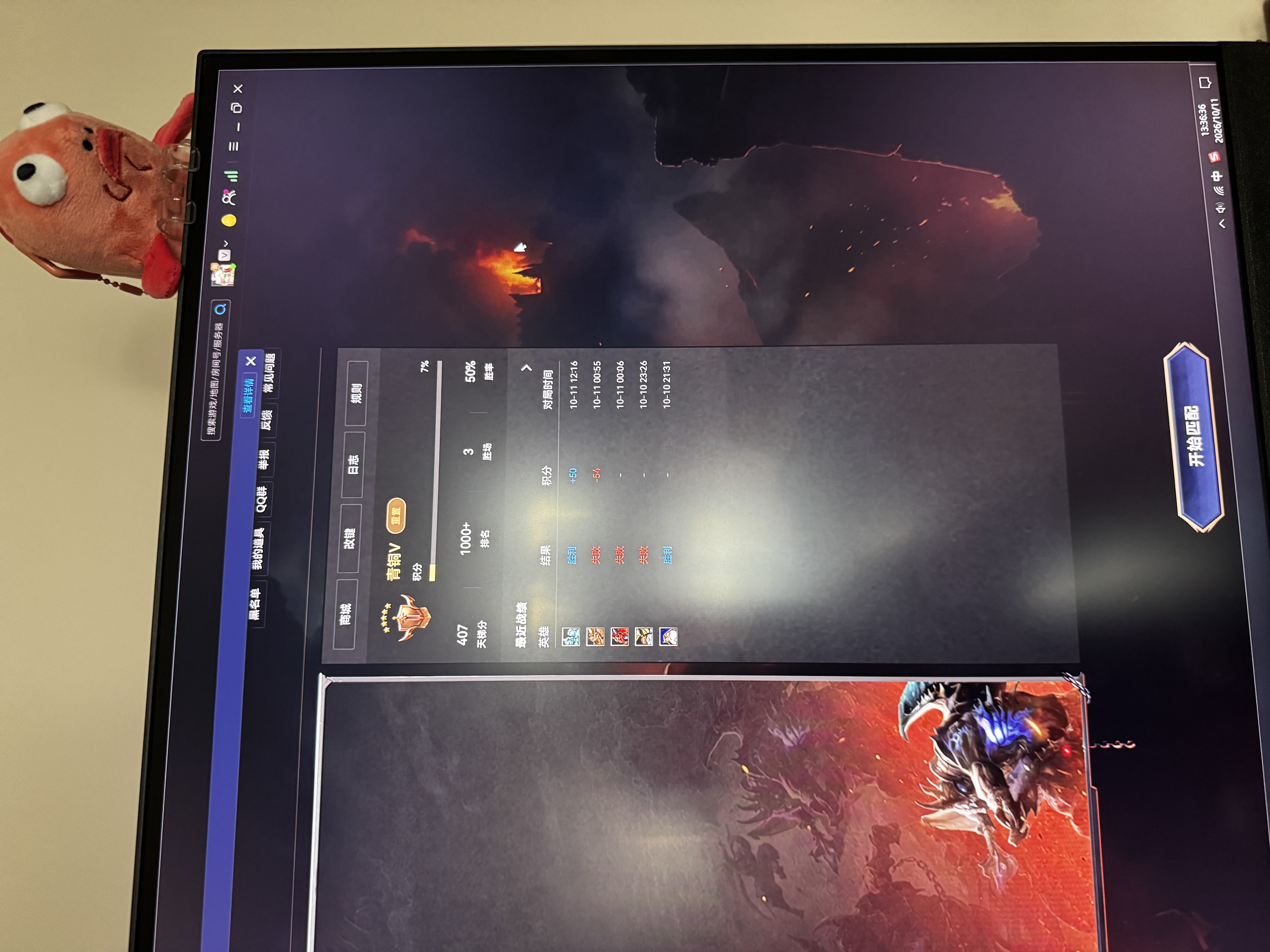 天殊32英寸4K160HZ电脑显示器Fast HVA曲面屏HDMI2.1满血游戏PS5/VRR屏幕快速屏1ms响应升降内置音响 32英寸4K160HZ直升降-T10L满血版 实拍图