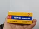 双鹿 碳性5号20粒+7号20粒 AA电池20粒电池20粒装适用于儿童玩具钟表鼠标键盘电池（混合共40粒） 实拍图