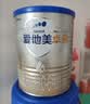 爱他美（Aptamil）卓傲婴儿配方奶粉 1段(0-6月适用) 800g*1罐 进口 实拍图