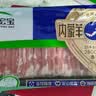 草原宏宝内蒙原切羔羊肉片 净重1斤/袋 羊肉卷 火锅食材 地标认证 实拍图