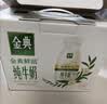伊利金典双限定娟姗纯牛奶锡林郭勒250ml*12礼盒装3.8g蛋白质 实拍图