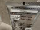 百雀羚（PECHOIN）男士洗面奶（洁面膏140g+保湿乳40g）护肤清洁送男友生日生日礼物 实拍图
