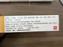 马应龙麝香痔疮膏20g 痔疮专用药消痔疮膏软膏肛裂内痔外痔混合痔肛周湿疹便秘便血去肉球OTC痔疮药 实拍图