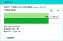 Sandisk闪迪4TB Nvme移动固态硬盘（PSSD）E61海天蓝SSD 读速1050MB/s 手机直连笔记本外接硬盘 实拍图