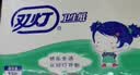 双灯平板纸卫生纸 擦手纸巾厕纸草纸800克（新老包装交替发货） 实拍图