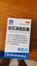 以岭连花清瘟胶囊 0.35g*40粒/盒 抗病毒用药 感冒咳嗽 感冒药 退烧药 新冠 疫情 流感药 莲花温清 不嗜睡 实拍图