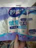 妙洁纸杯 100只*228ML 加厚挺食品级商务办公用品咖啡一次性茶水杯子 实拍图