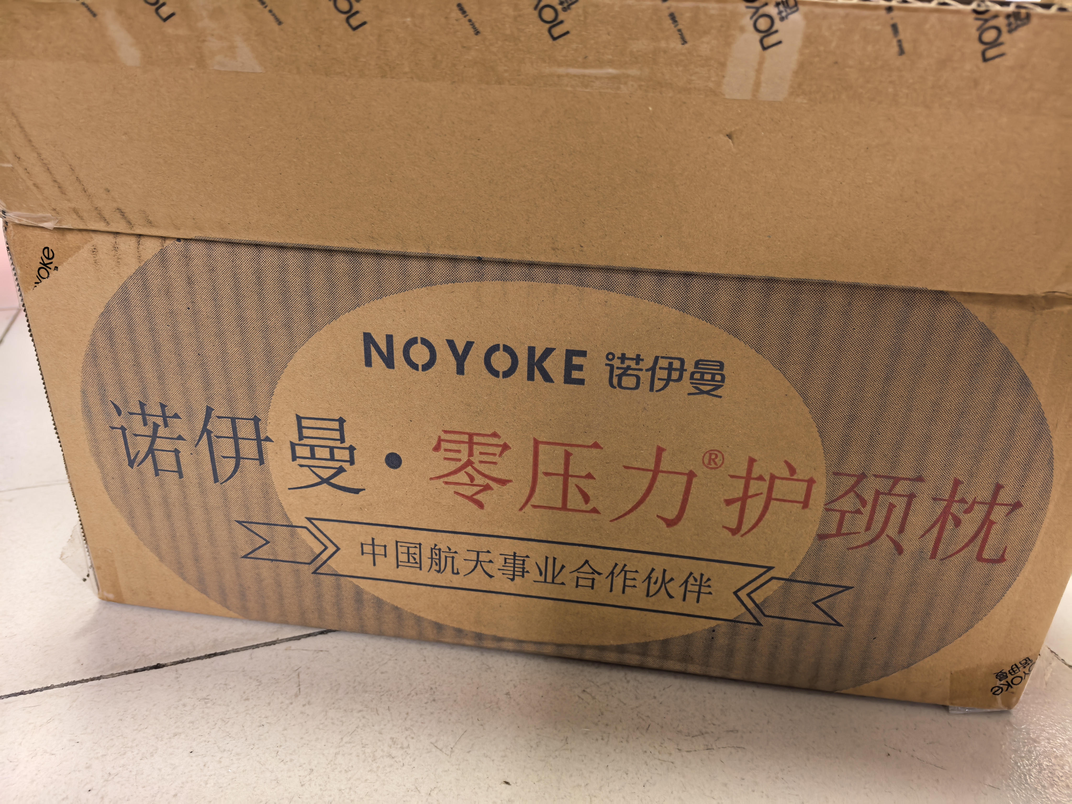 诺伊曼 NOYOKE记忆棉男士高个健壮胖人专用高枕头加大加厚不塌陷侧睡护颈椎枕 实拍图