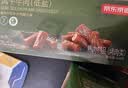 京东京造只加盐风干牛肉干500g孕妇肉脯零食内蒙古特产健身减脂 实拍图