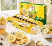 佳沛（zespri）金奇异果25-27粒原箱特大果124-146g猕猴桃水果礼盒 实拍图