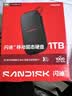 Sandisk闪迪1TB Type-c USB3.2移动固态硬盘（PSSD）E31高速 移动SSD 读速1000MB/s 兼容手机笔记本电脑 实拍图