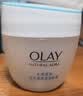 玉兰油（OLAY）透亮润肤面霜50g提拉紧致焕白亮白保湿面霜护肤品生日礼物送女友 实拍图