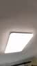 海尔（Haier）海尔吸顶灯LED客厅灯全光谱护眼灯高亮灯具【一价全包拆装免费】 实拍图