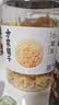 方家铺子中华老字号小银耳200g小朵一人食白木耳易出胶 实拍图