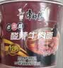 康师傅 方便面 经典藤椒牛肉桶面110g*12 泡面整箱速食 方便食品 实拍图