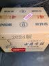 古井贡酒 年份原浆 中国香古8 浓香型白酒 42度500mL*6瓶 整箱装 实拍图