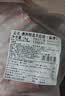 鲜京采惠选 新西兰原切带骨羊排净重4斤（偏肥） 户外烧烤 实拍图