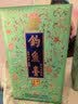 钓鱼台 珍品一号 粉彩 酱香型白酒 53度 500ml 单瓶装名酒节日礼品 实拍图